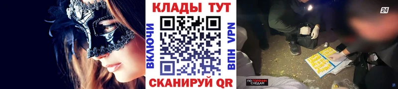Купить наркотики сайты Кинешма Cocaine  Меф  Галлюциногенные грибы  МАРИХУАНА  ГАШ  Альфа ПВП 