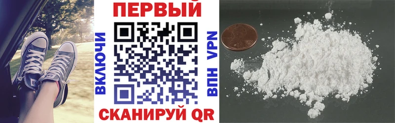 АМФ 97%  купить  сайты  Кинешма 