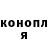 Марихуана Ganja Nurin