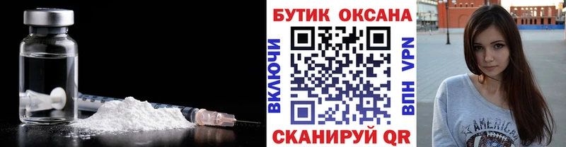 Бутират оксана Кинешма