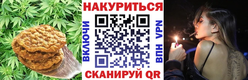 Canna-Cookies марихуана  Кинешма 