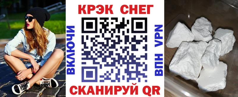 купить  цена  Кинешма  мориарти какой сайт  Кокаин 99% 