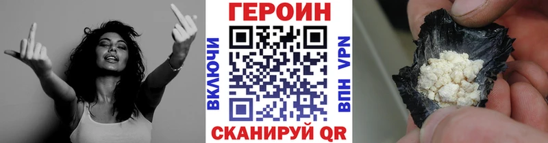 площадка клад  Кинешма  ГЕРОИН Heroin 
