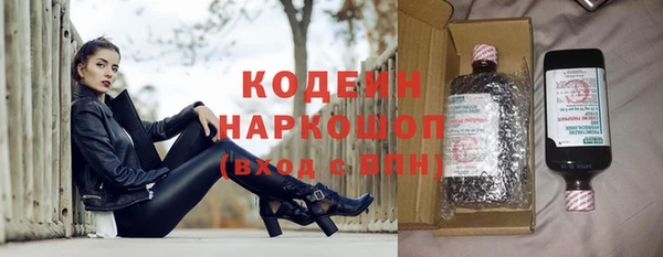 эйфоретик Белокуриха