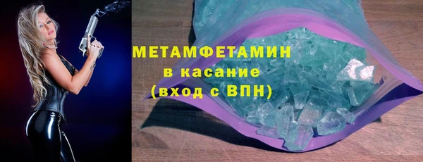 эйфоретик Белокуриха
