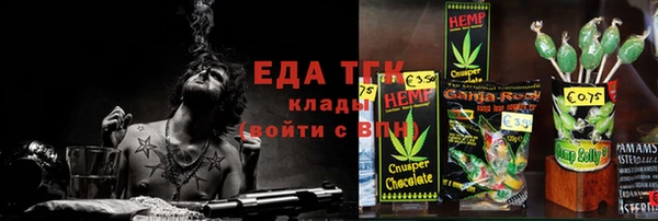 мет Баксан