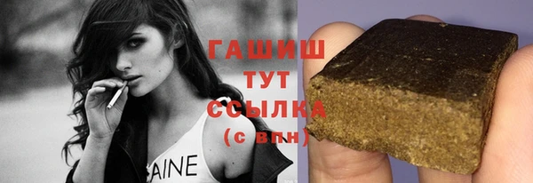 винт Белоозёрский