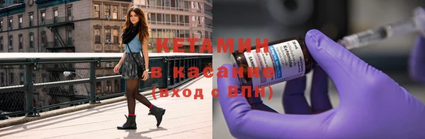 эйфоретик Белокуриха