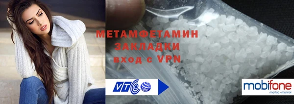 винт Белоозёрский