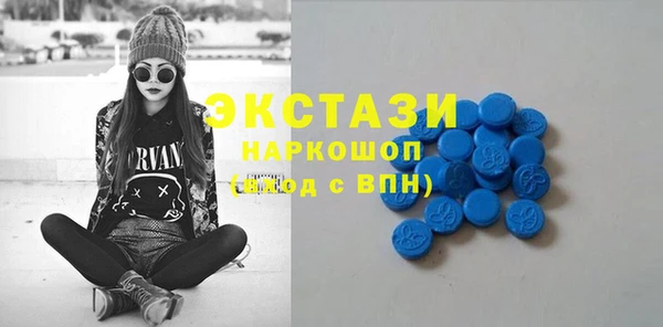 винт Белоозёрский