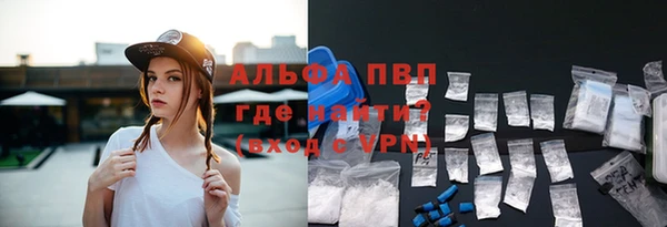 эйфоретик Белокуриха