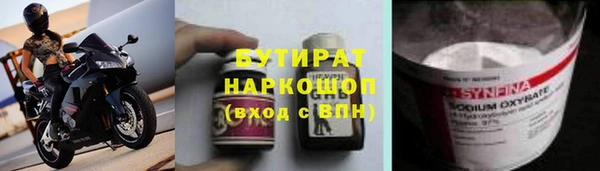 винт Белоозёрский