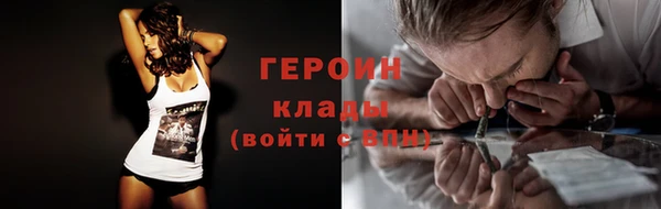 эйфоретик Белокуриха