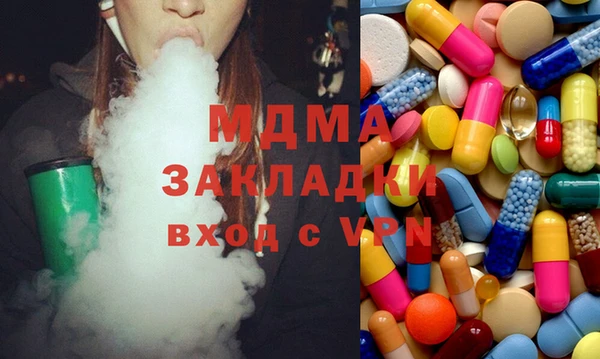 герыч Балахна