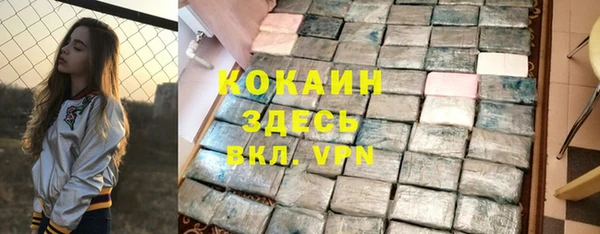 герыч Балахна