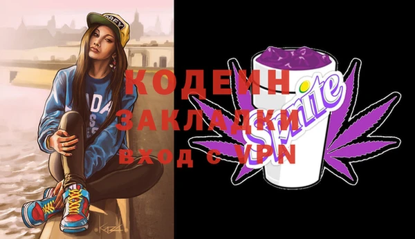 мет Баксан