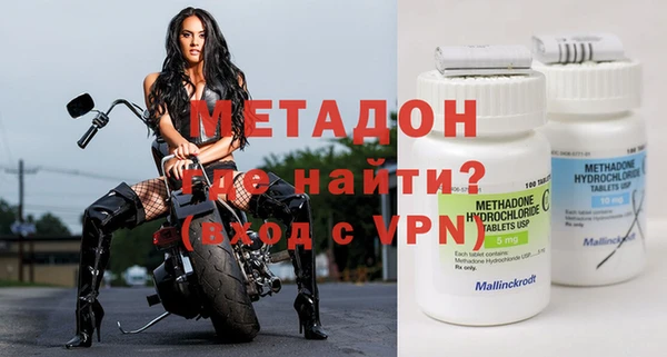 герыч Балахна