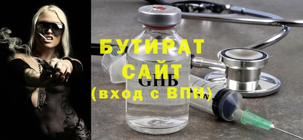 герыч Балахна
