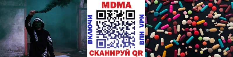 MDMA молли  Кинешма 
