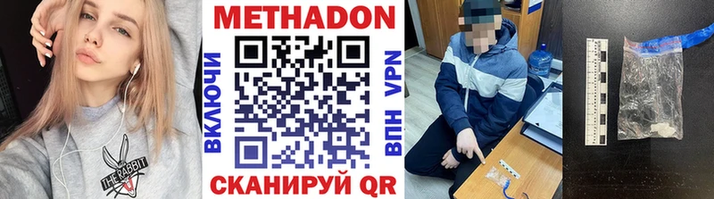 блэк спрут ссылки Кинешма Метадон мёд хочу наркоту