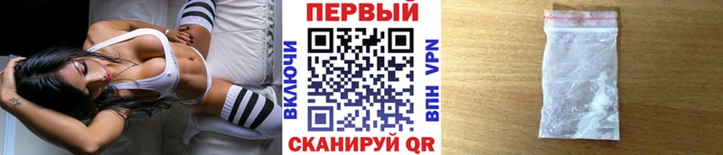 Метамфетамин Methamphetamine  Кинешма 