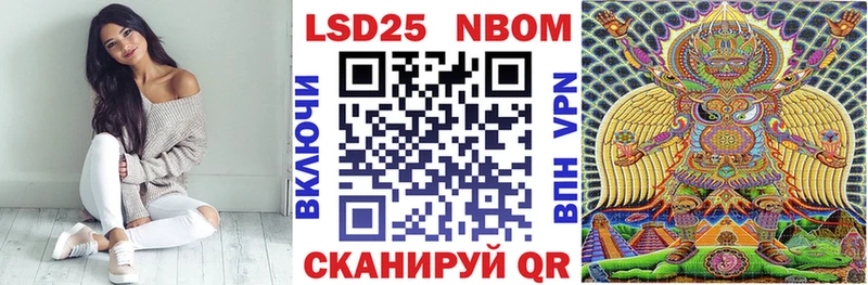 дарнет шоп МЕГА ССЫЛКА Марки NBOMe 1,8мг Кинешма