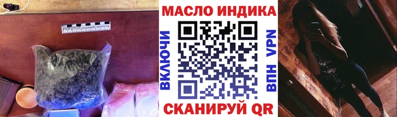 Дистиллят ТГК концентрат  Кинешма 