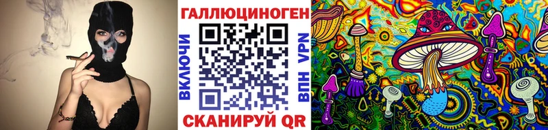 Галлюциногенные грибы ЛСД  Кинешма 