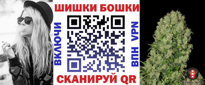 OMG ONION  Кинешма  Бошки марихуана семена 
